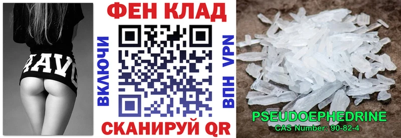 АМФ Premium Исилькуль
