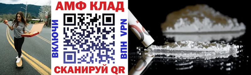 Амфетамин VHQ Исилькуль