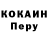 КЕТАМИН VHQ Zerdical