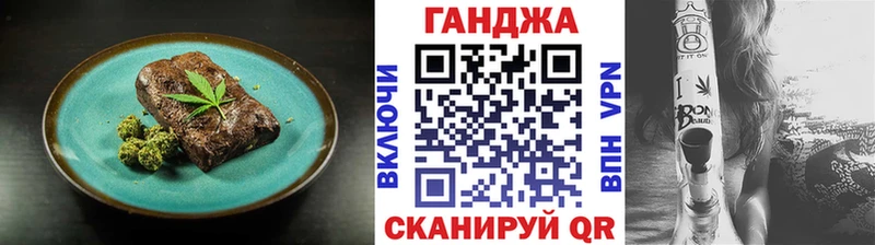 Canna-Cookies конопля  Исилькуль 