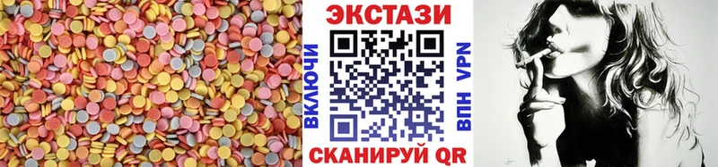 Экстази Cube  продажа наркотиков  кракен зеркало  Исилькуль 