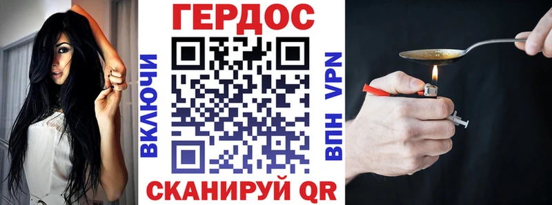 купить наркотики сайты  Исилькуль  Героин Heroin 