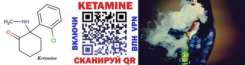 где можно купить   Исилькуль  omg ССЫЛКА  КЕТАМИН VHQ 