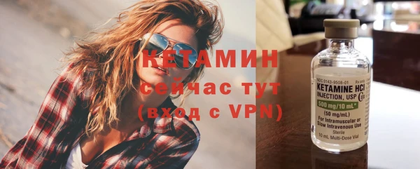 прущие крисы Верхний Тагил