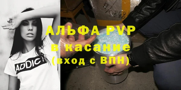 круглые Волосово