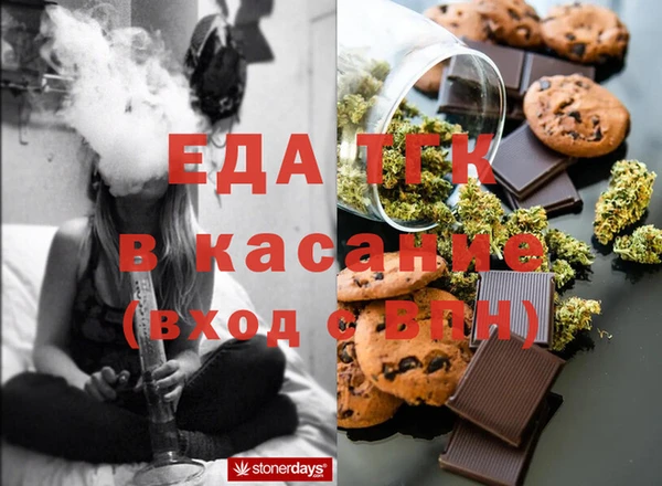 альфа пвп Верея