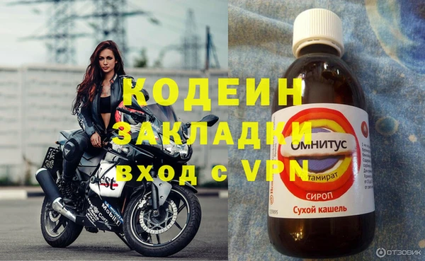 спайс Володарск