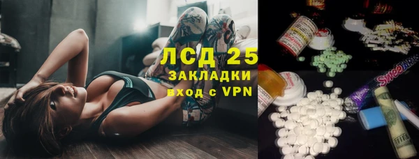 спайс Володарск