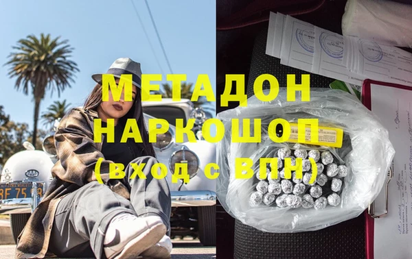 ГАЛЛЮЦИНОГЕННЫЕ ГРИБЫ Волоколамск