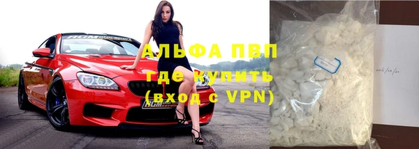 круглые Волосово