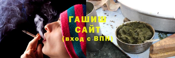 альфа пвп Верея