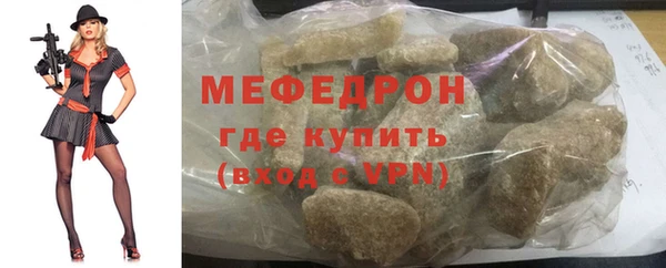 прущие крисы Верхний Тагил