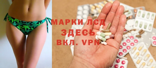 альфа пвп Верея