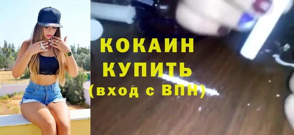 спайс Володарск