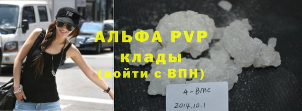 спайс Володарск