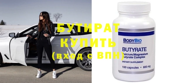 круглые Волосово