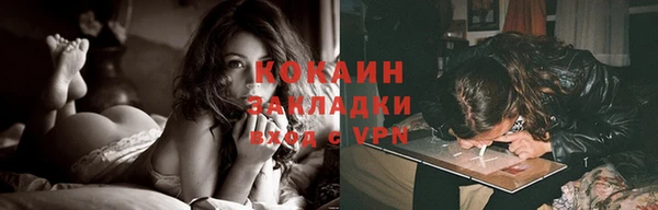 кокаин перу Семёнов