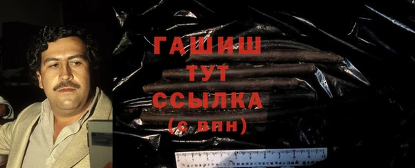 ГАЛЛЮЦИНОГЕННЫЕ ГРИБЫ Волоколамск