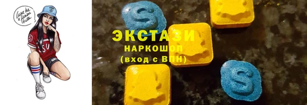 Альфа ПВП Верхнеуральск