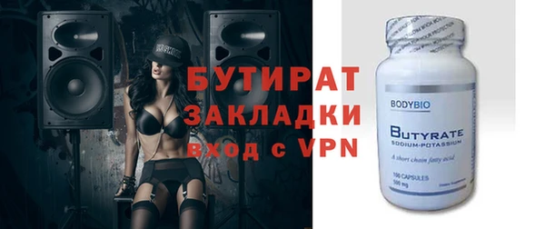 альфа пвп Верея