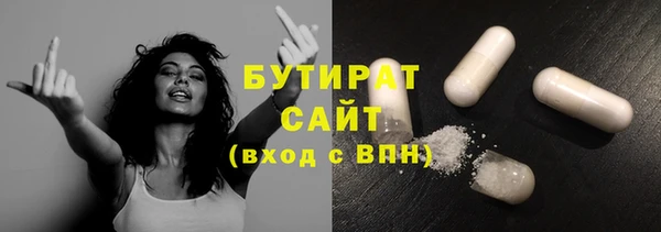 альфа пвп Верея