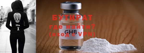 круглые Волосово