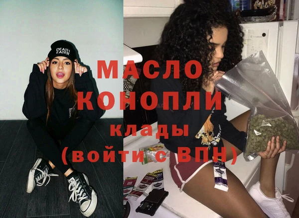 спайс Володарск