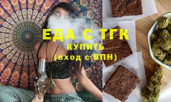 ГАЛЛЮЦИНОГЕННЫЕ ГРИБЫ Волоколамск