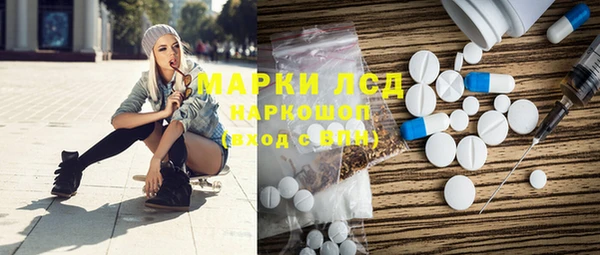 спайс Володарск