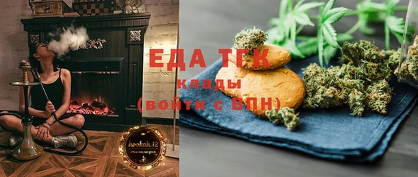 ГАЛЛЮЦИНОГЕННЫЕ ГРИБЫ Волоколамск