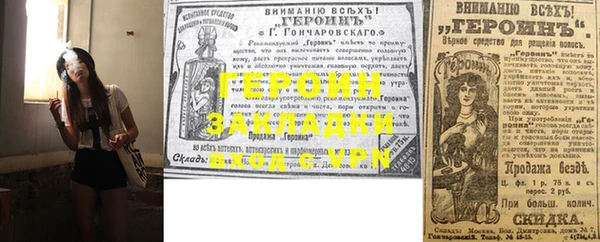 ГАЛЛЮЦИНОГЕННЫЕ ГРИБЫ Волоколамск