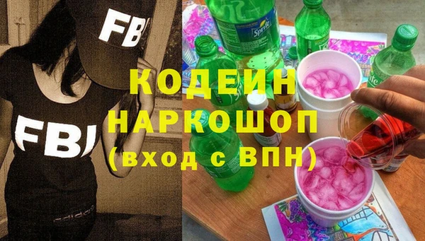 альфа пвп Верея