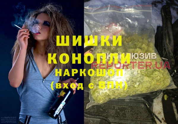 ГАЛЛЮЦИНОГЕННЫЕ ГРИБЫ Волоколамск