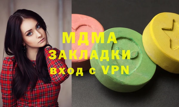 спайс Володарск