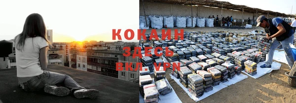 круглые Волосово