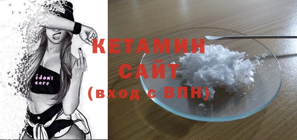 кристаллы Семикаракорск