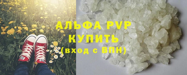прущие крисы Верхний Тагил