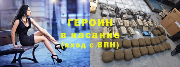 ГАЛЛЮЦИНОГЕННЫЕ ГРИБЫ Волоколамск