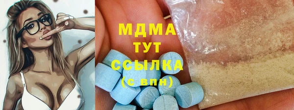альфа пвп Верея