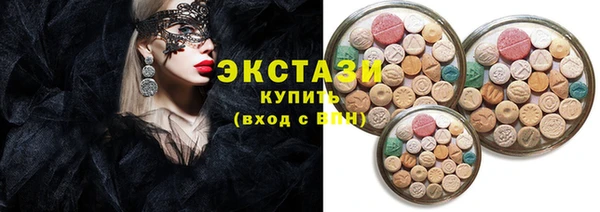 круглые Волосово