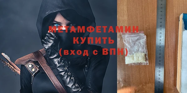 спайс Володарск