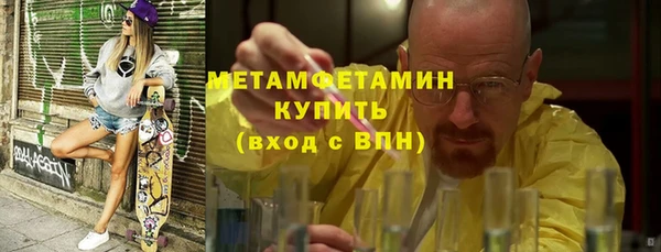 ГАЛЛЮЦИНОГЕННЫЕ ГРИБЫ Волоколамск