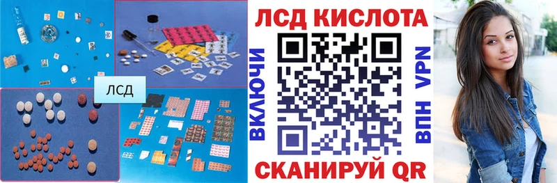 ЛСД экстази кислота  где купить наркоту  Исилькуль 