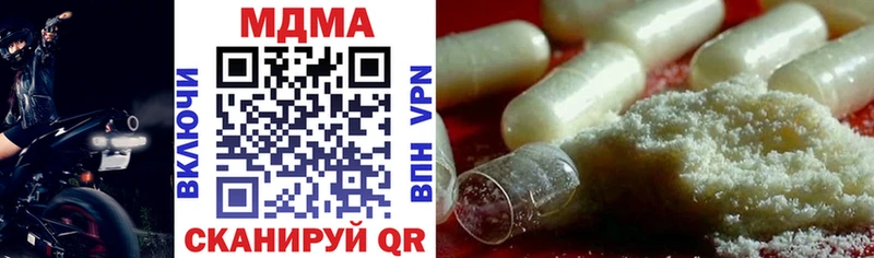 МДМА кристаллы  Исилькуль 