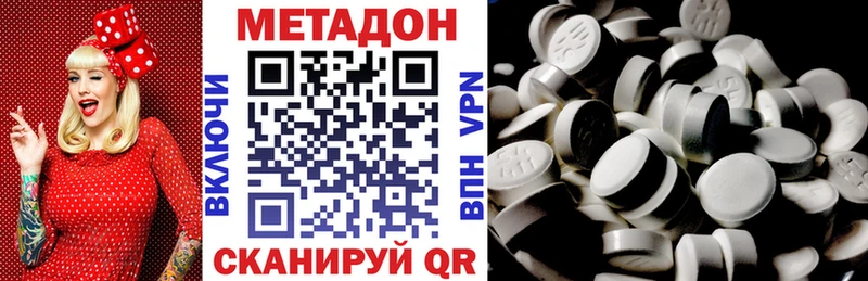 darknet как зайти  Исилькуль  МЕТАДОН мёд  купить  