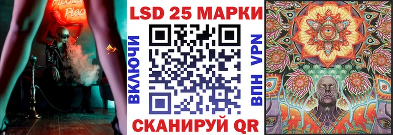 Наркотические марки 1,8мг  Исилькуль 
