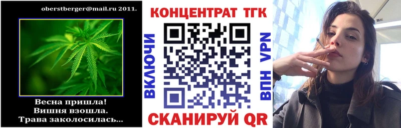Дистиллят ТГК концентрат  кракен вход  Исилькуль  купить  